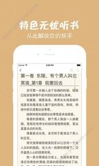 银河官网APP